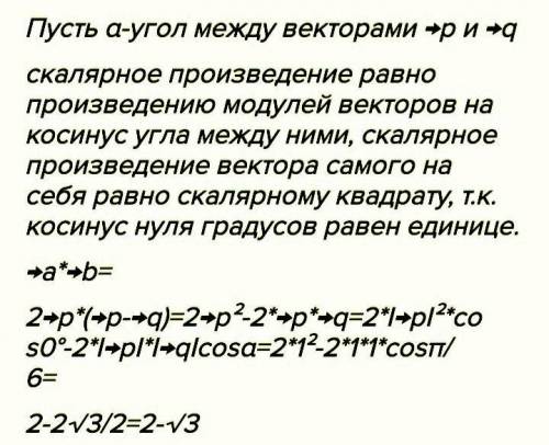 Полное решение с небольшими комментариями (объяснениями, пояснениями), почему так решаете. Это же за