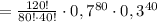 = \frac{120!}{80!\cdot 40!}\cdot 0,7^{80} \cdot 0,3^{40}