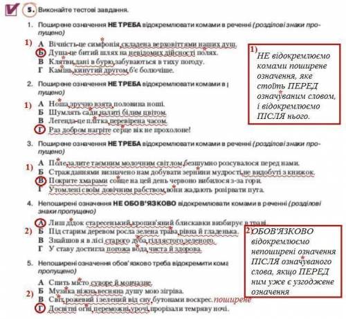 Только правильно ответы на тесты 1)Б.2)г.3)б.4)а.5)г.6)в.7)в.8)в.9)а.10)г. Нужно объяснить почему т