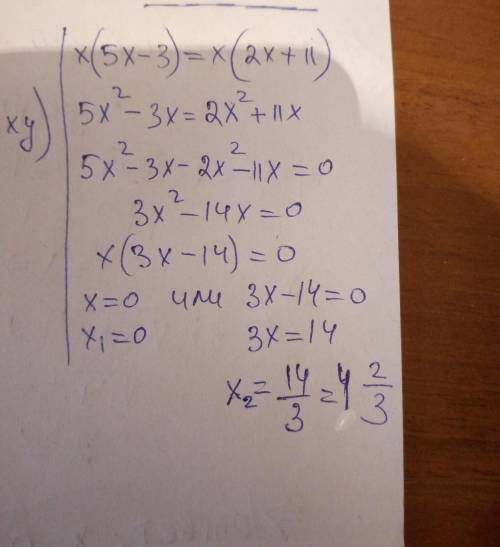 Выносите общий множитель за скобки 35а^2б^3-21а^3б^26ху^4-18х^3у^2+132х^2у^3решите уравнениех•(5х-3)