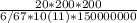 \frac{20*200*200}{6/67*10(11)*150000000}