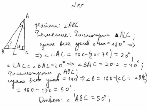 Решите задачу номер 15 на картинке с рисунком, дано, ответ