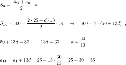 S_{n}=\dfrac{2a_1+a_{n}}{2}\cdot nS_{14}=560=\dfrac{2\cdot 25+d\cdot 13}{2}\cdot 14\ \ \ \to \ \ \ 560=7\cdot (50+13d)\ \ ,50+13d=80\ \ \ ,\ \ \ 13d=30\ \ \ ,\ \ \ d=\dfrac{30}{13}\ \ ,a_{14}=a_1+13d=25+13\cdot \dfrac{30}{13}=25+30=55