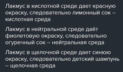 СОР по естество знанию 6 класс 2 четвердь