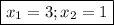 \boxed{x_{1} = 3;x_{2} = 1}