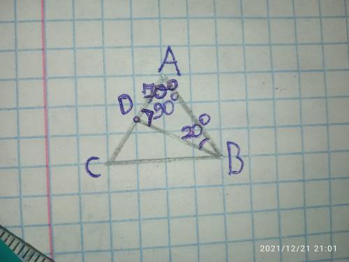 В треугольнике АВС точка D-средина стороны АС.Угол BDA=90 градусов ,угол АВD=20 градусов,угол ВАD=70