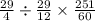 \frac{29}{4} \div \frac{29}{12} \times \frac{251}{60}