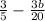 \frac{3}{5} - \frac{3b}{20} \\