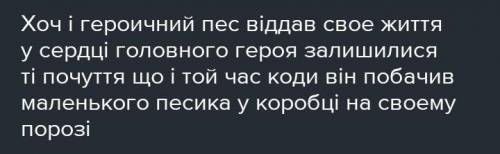 Закінченння до казки снап