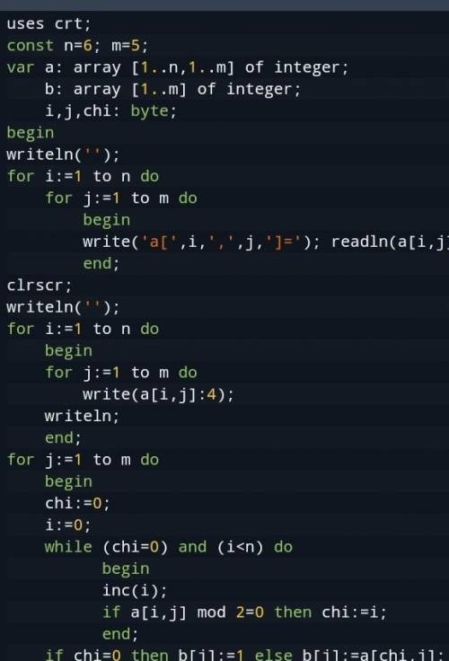 Нужно написать код в pascal условие:Дан двумерный массив A размером NxM. Сформировать и вывести одно