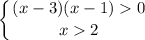 \displaystyle \left \{ {{(x - 3)(x - 1) 0} \atop {x2}} \right.