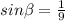 sin \beta = \frac{1}{9}