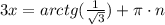 3x = arctg(\frac{1}{\sqrt{3}}) + \pi\cdot n