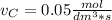 v_{C}=0.05\frac{mol}{dm^3*s}