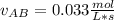 v_{AB}=0.033\frac{mol}{L*s}