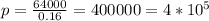 p=\frac{64000}{0.16} = 400000 = 4*10^{5}