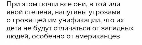 Как мы можем защитить кого-то, будь то самих себя, от глобализации? (Дайте большой ответ)