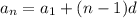 a_n = a_1 + (n-1)d