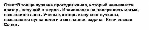 выбрать правильный ответ 1. Районы, где наиболее часто происходят землетрясения, называются: а) тект