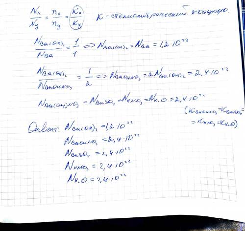 1.Написать уравнения, соответствующие данным превращениям 2.Написать название каждого вещества, учас