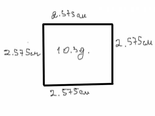 Прямоугольник =10,3 дюйма. Сколько сантиметров равенствует его ширина, а сколько длина.