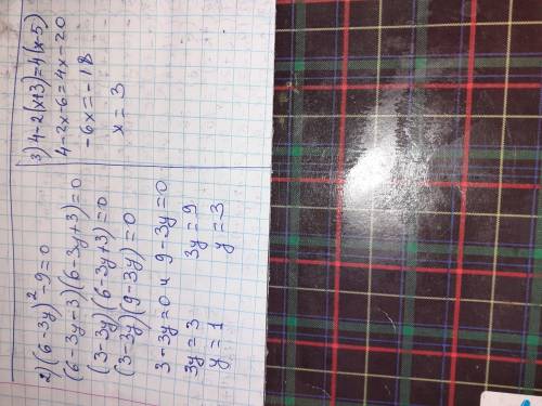 Решить уравнение 1) 18(4х-3,6)-3х(3,6-4х)=02)(6-3у)^2-9=03)4-2(х+3)=4(х-5)