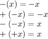 - (x) = - x \\ + ( - x) = - x \\ - ( - x) = x \\ + ( + x) = x