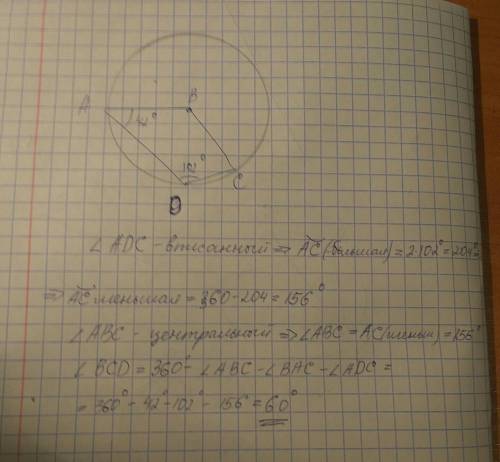 Геометрия 7-9 класс