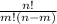 \frac{n!}{m!(n-m)}