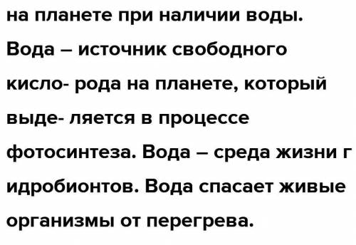 Напишите эссе на одну из предложенных тем, выражая свое согласие/несогласие с позицией автора, соблю