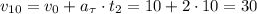 v_{10} = v_0 + a_{\tau}\cdot t_2 = 10 + 2 \cdot 10 = 30