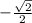 -\frac{\sqrt{2} }{2}