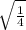 \sqrt{\frac{1}{4} }