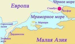 Где находиться мраморное море на Атласе 6 класс