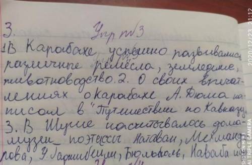 3. Продолжите предложения: 1. В Карабахе успешно развивались ... . 2. Своими впечатлениями о Карабах