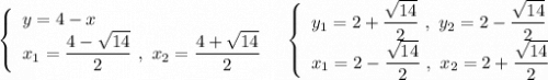 \left\{\begin{array}{l}y=4-x\\x_1=\dfrac{4-\sqrt{14}}{2}\ ,\ x_2=\dfrac{4+\sqrt{14}}{2}\end{array}\right\ \ \left\{\begin{array}{l}y_1=2+\dfrac{\sqrt{14}}{2}\ ,\ y_2=2-\dfrac{\sqrt{14}}{2}\\x_1=2-\dfrac{\sqrt{14}}{2}\ ,\ x_2=2+\dfrac{\sqrt{14}}{2}\end{array}\right