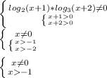 \left \{ {{log_2 (x+1) * log_3 (x+2) \neq 0} \atop {\left \{ {{x+10} \atop {x+2 0}} \right. }} \right. \\\left \{ {{x \neq 0} \atop {\left \{ {{x -1} \atop {x -2}} \right. }} \right. left \{ {{x \neq 0} \atop {x -1}} \right.