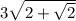 3\sqrt{2+\sqrt{2} }