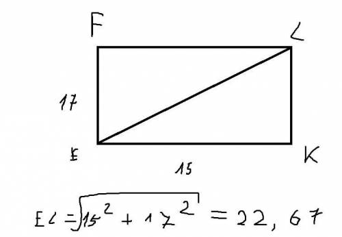Дан прямоугольник EFLK EK медиана, которая равна 17см, EF равен 15см. Найти: LE