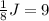 \frac{1}{8} J=9