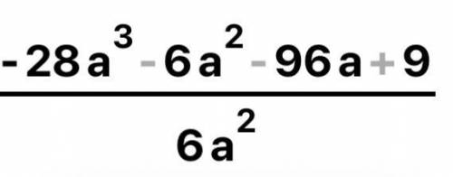 2а-8/3а+3 : 2а²-4а-16/а