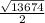 \frac{\sqrt{13674} }{2}