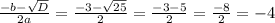 \frac{-b - \sqrt{D} }{2a} = \frac{-3 - \sqrt{25} }{2} = \frac{-3 - 5}{2} = \frac{-8}{2} = -4