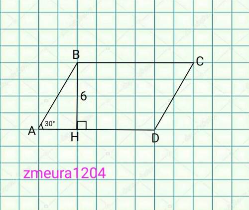 1. Периметр параллелограмма ABCD равен 56 см. Из вершины угла В, равного 150°, на сторону AD проведе