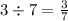 3 \div 7 = \frac{3}{7}