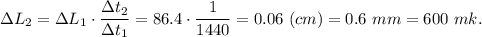 \Delta L_2 = \Delta L_1 \cdot \dfrac{\Delta t_2}{\Delta t_1} = 86.4\cdot \dfrac{1}{1440} = 0.06 ~(cm) = 0.6 ~mm = 600~ mk.