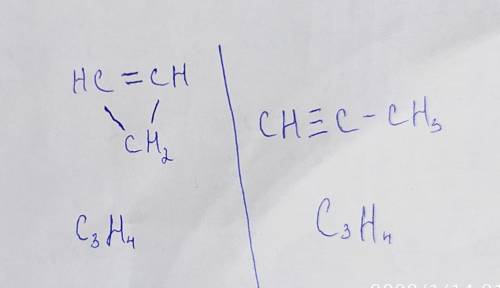 ПропИн и циклопропЕн будут являться межклассовыми изомерами?