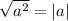 \sqrt{a { }^{2} } = |a|