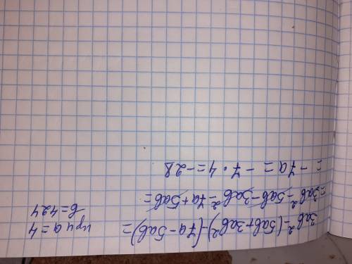 Упростите выражение 3ab^2-(5ab+3ab^2)-(7a-5ab) и найдите его значение при a=4 и !!