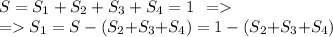 S =S_1+S_2+S_3 +S_4= 1 \: \: = \\ = S_1 =S - ( S_2{+}S_3{+}S_4)= 1- ( S_2{+}S_3{+}S_4)